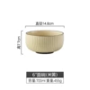 6-inch noodle bowl-beige