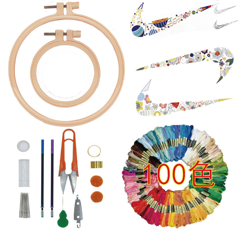 2个绣绷+工具+100色+图纸