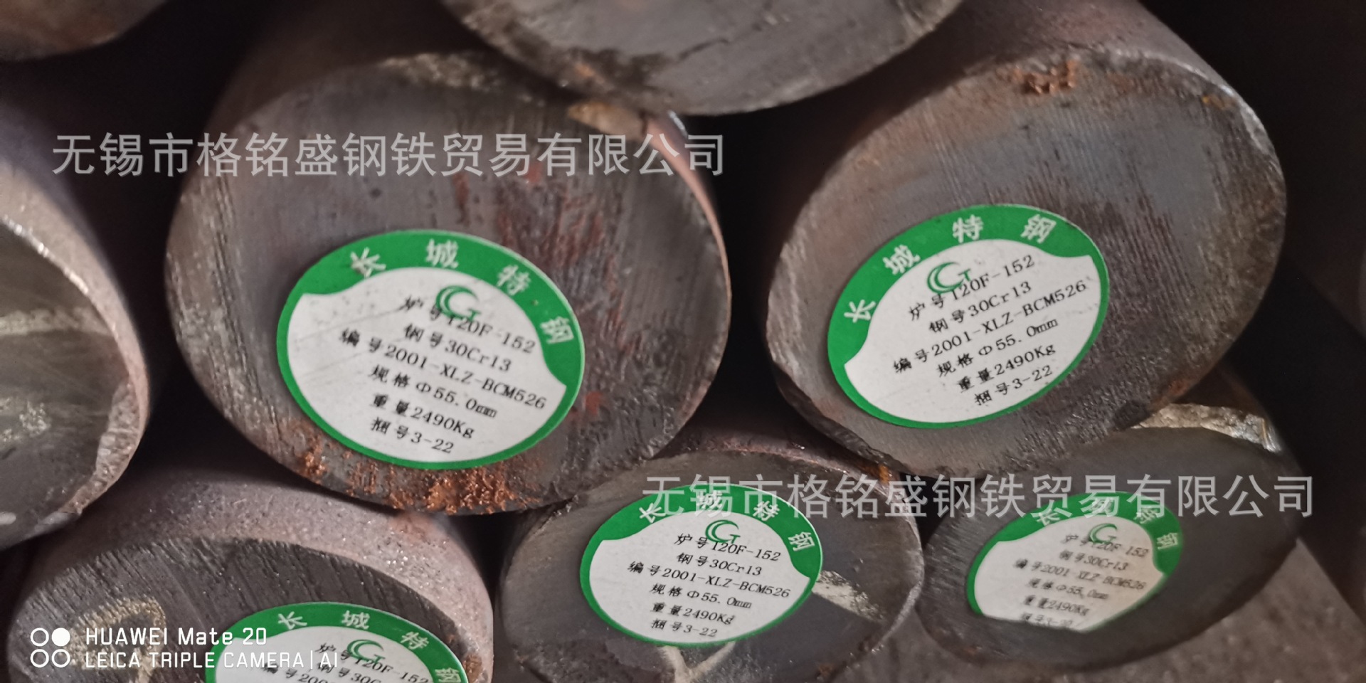 马氏体 3cr13不锈钢棒 3cr13不锈钢圆钢 3cr13圆钢 切割零售