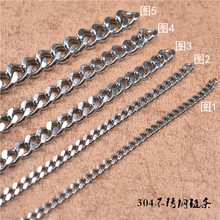 304不锈钢钮链条焊口链条 焊接链栓鸟松鼠链无缝口链钥匙链铁链条