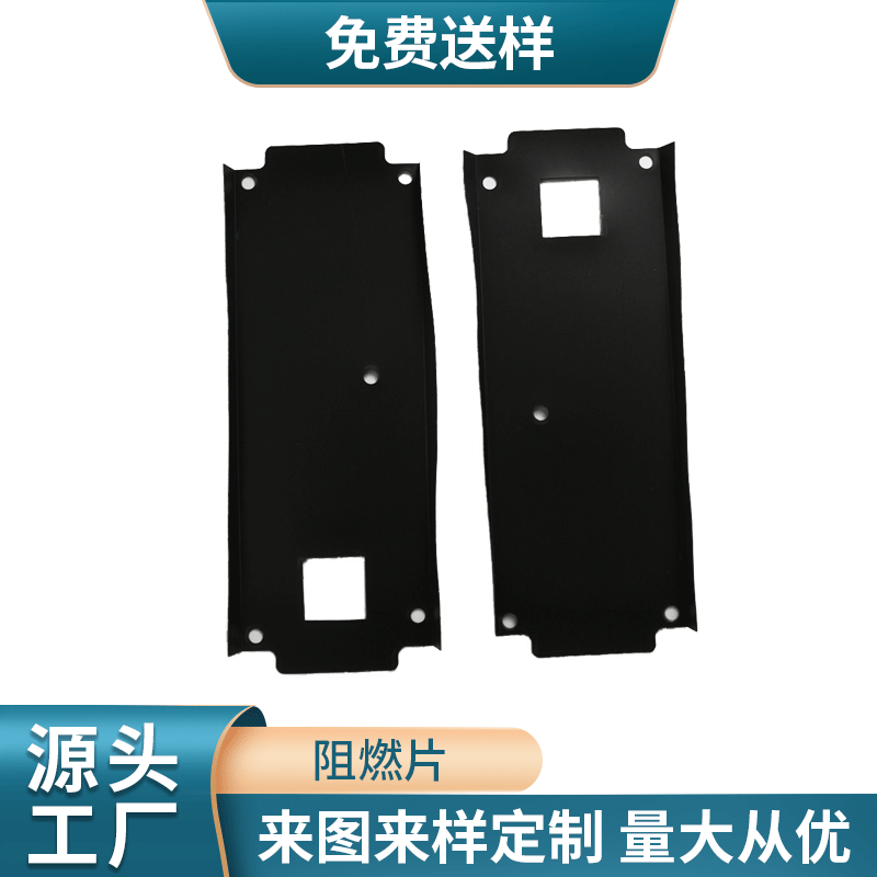 厂家供应 环保黑色阻燃PP 黑色导电PP BK绝缘PP成型 加工定制批发