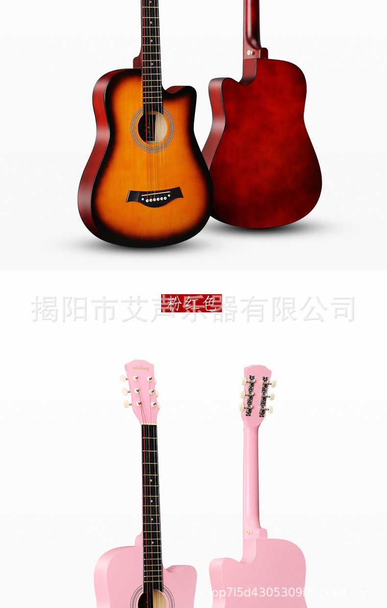 38寸吉他详情2_07.jpg