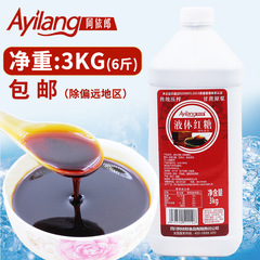 四川阿依郎液體紅糖批發3kg瓶冰粉涼糕糍粑伴侶手工甘蔗熬製批發