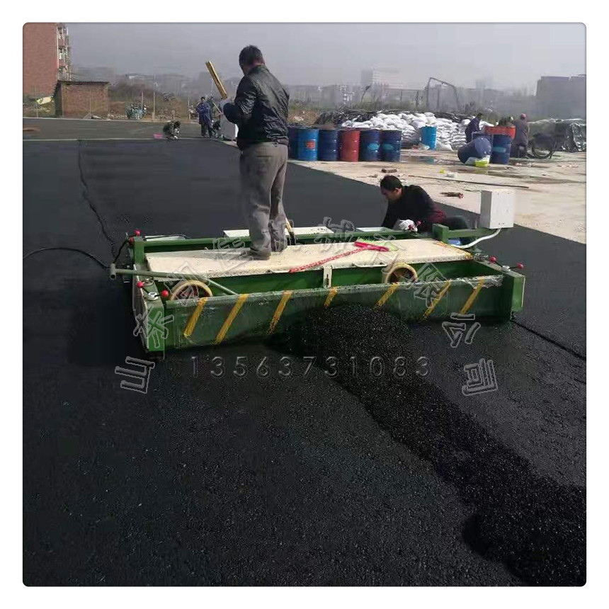 学校操场塑胶跑道摊铺机 橡胶颗粒摊铺设备运动场跑道2.5米摊铺机