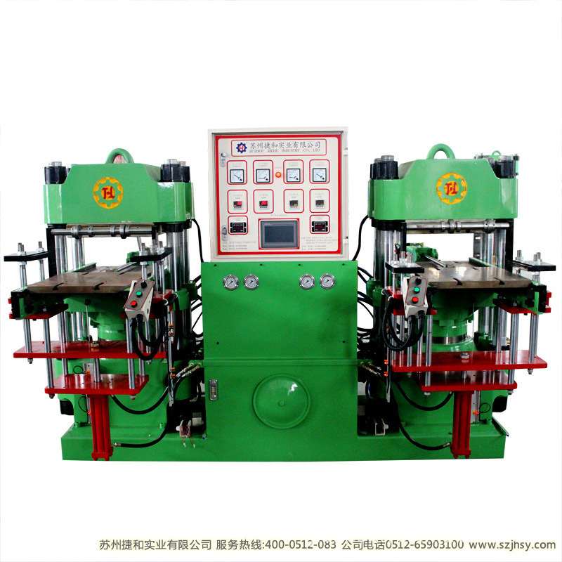 【捷和精密】卧式100T2RT平板硫化机厂家供应 全自动硫化机供应