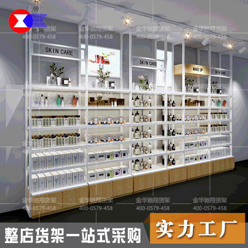 简约化妆品展示柜货架多功能陈列柜彩妆护肤店带灯货柜精品展示架