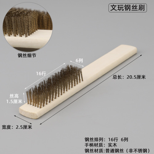 Wenwao Copper Coated Wire Brush, Wenwao Tool Cleaning Wooden Handle Wire Brush, Factory Wholesale Polishing and Dust Removal