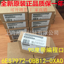 ����Ʒ6ES7972 6ES7 972-0BB12-0XA0���T��DP���^�����B����