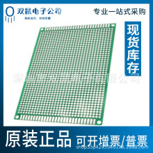 8*12cmƷ|懊a2.54gྀ· 8X12fܰ匍嶴PCB