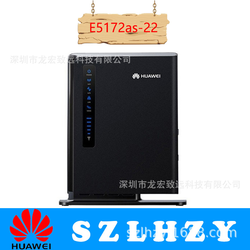 适用于HUAWEI 华为 E5172-22 3G 4G网关无线路由器 超B683 B681