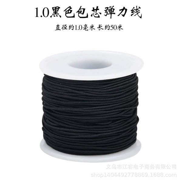 1.0 black 50 meters