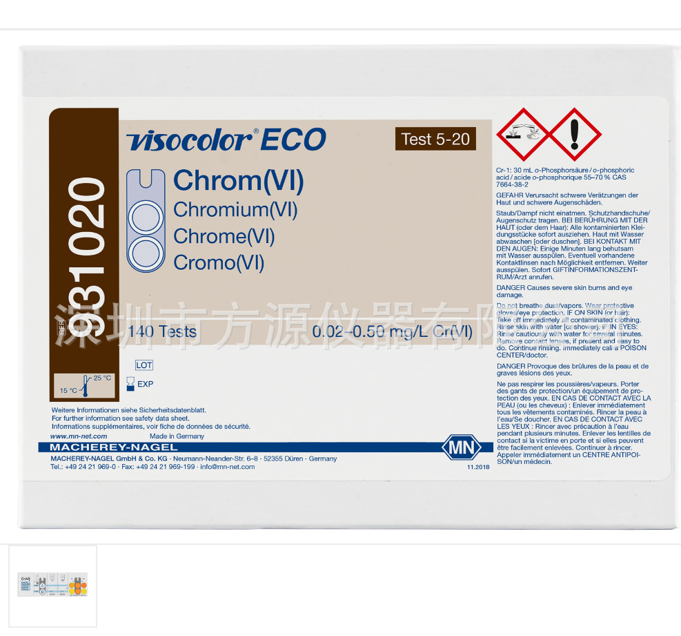 德国MN六价铬测试盒931020快速测定六价铬含量比色管0.02-0.5mg/L