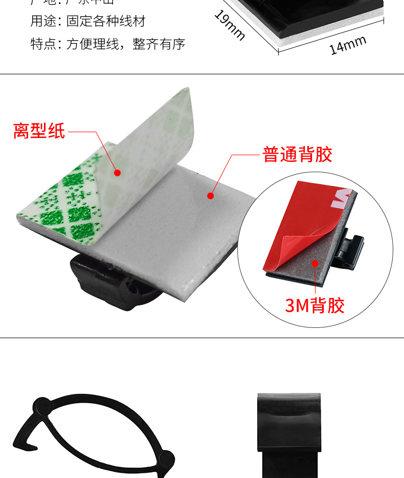 固线夹_02.jpg