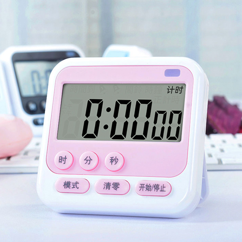 多功能闹钟定时学生计时器厨房烘焙电子时钟数字提醒器秒表定时器-阿里巴巴