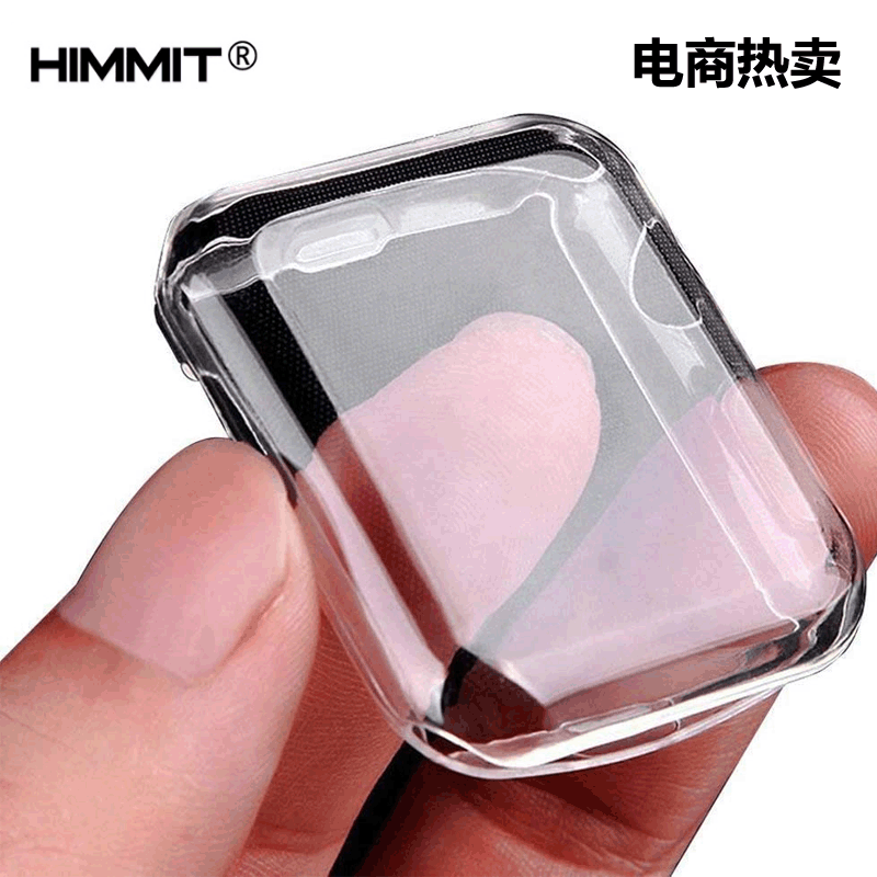 45mm TPU硅胶保护套苹果第7代iwatch56代手表壳适用iwatch手表壳