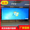 43 inch 46 inch 49 inch 55 inch LED liquid crystal Mosaic screen seamless led high definition Monitor Big screen TV wall