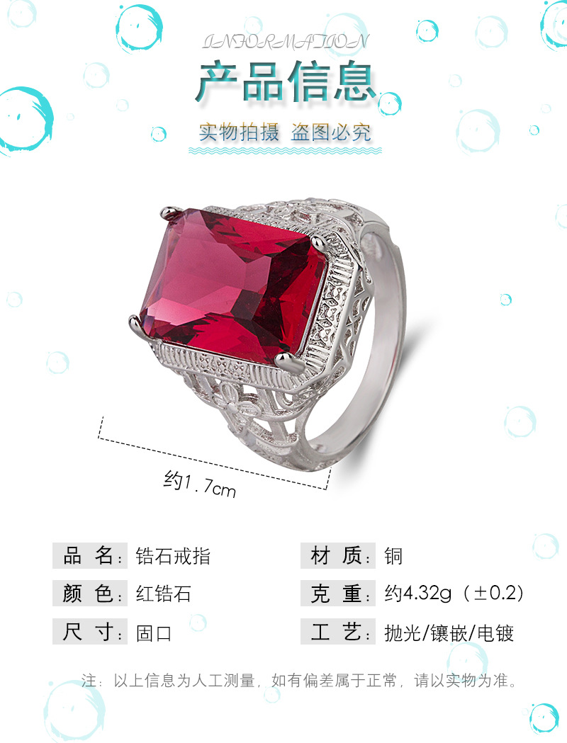 Rose Ruby Ring European And American Hollow Generous Ruby Ring Fashion Jewelry display picture 2