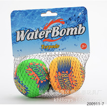 ��ͯ���Q���y���e���/���ƹ�ˇ��/7CM���dˮ��/����ˮ�����