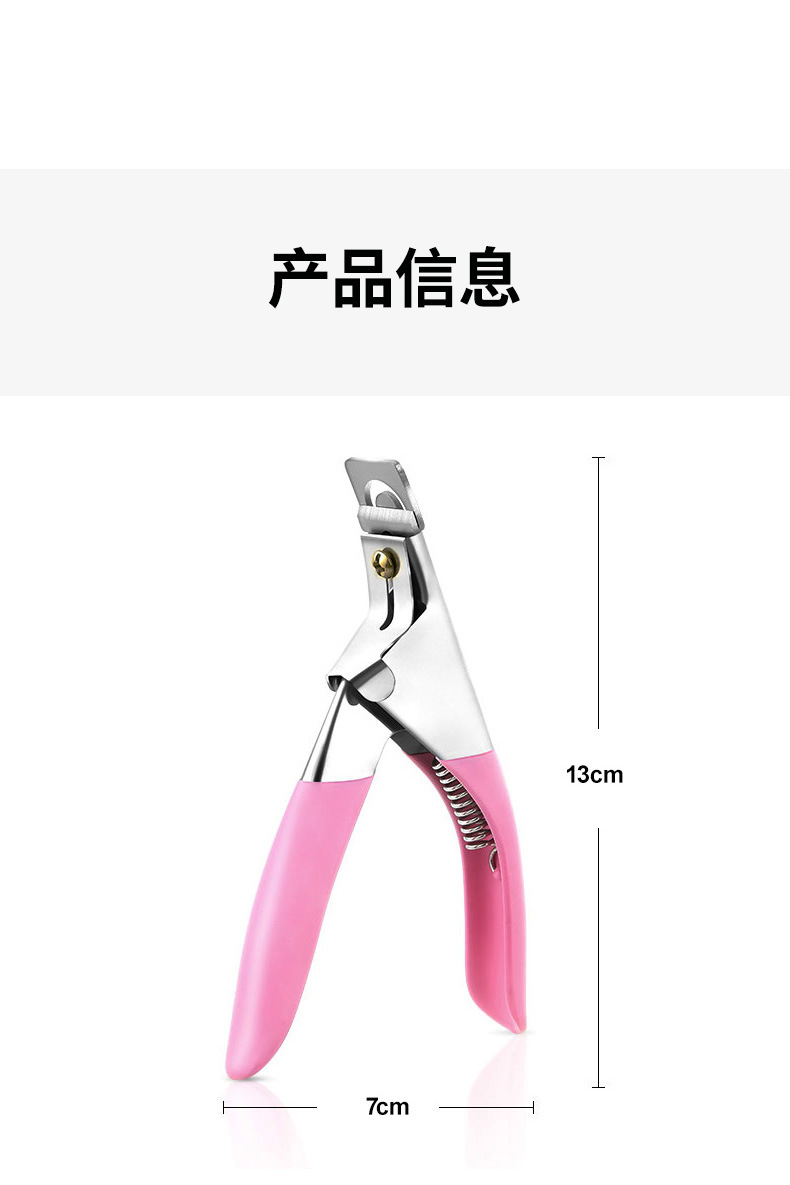 诚信通一字剪_05