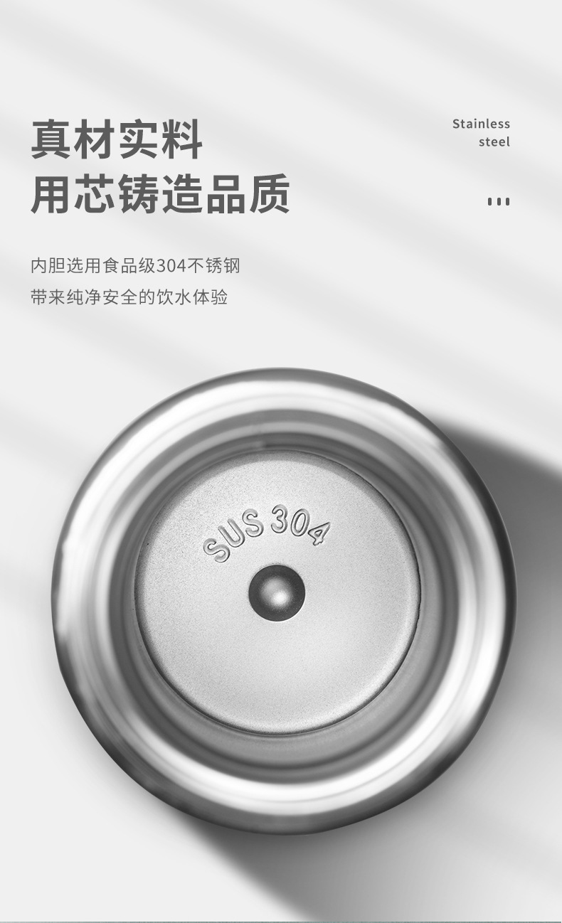 保温杯_05.jpg