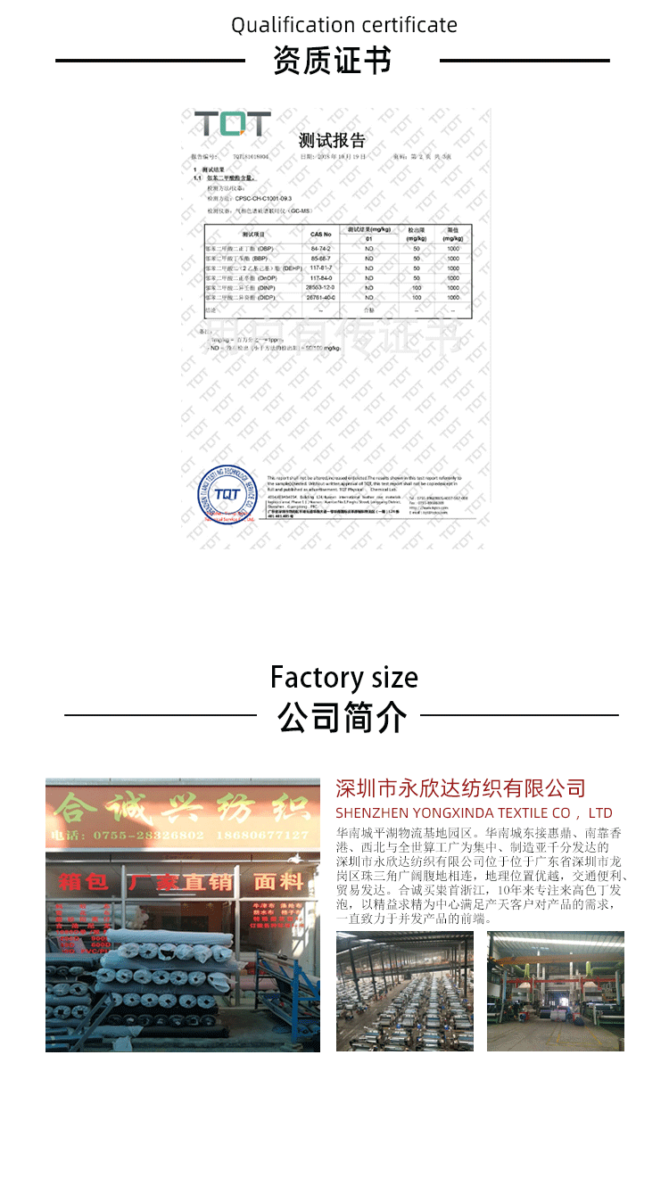 此面料呈双色效应，色泽调和文静，透气性好，舒适自然。