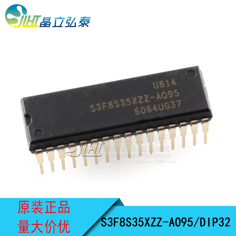 S3F8S35XZZ-AO95 DIP32全新原装  IXYS MCU单片机代理商