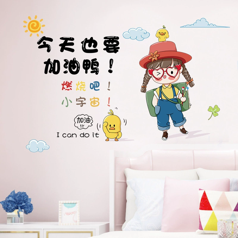 Компания корпоративная культура вдохновляющие наклейки самоклеящиеся съемные настенные наклейки исследование класс компания вдохновляющий слоган SK6116