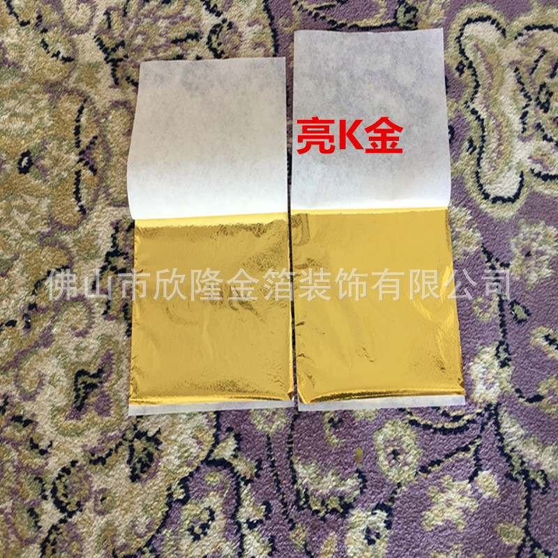 IMG_0094_副本_副本