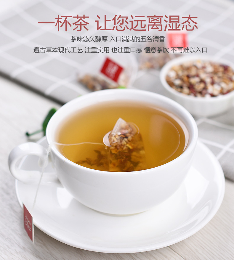 Red Bean Coix Seed Tea Bags Chi Xiao Dou Yi Mi Cha 160g 20 Pyramid Bags Hot Brew Wellness Tea quality and texture