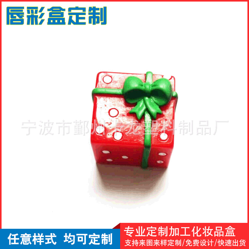 宁波化妆品唇彩盒可爱卡通  可加工定 制 草莓小礼品盒唇彩盒