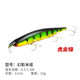 Flutter Minnow Lures Hard Baits Fresh Water Bass Swimbait Tackle Gear