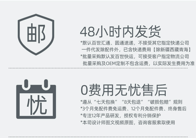 详情固定模块_02