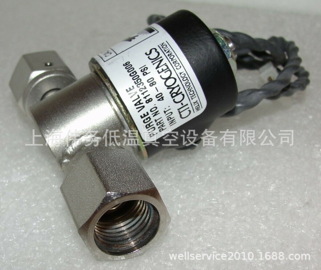 CTI 8112350G006 Purge Valve 40-80 PSI