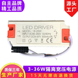 LED电源;其他LED光源;COB LED