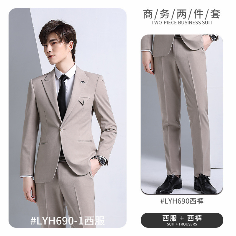 투피스 690-1 남성용 카키 (세트 + 남성용 바지)