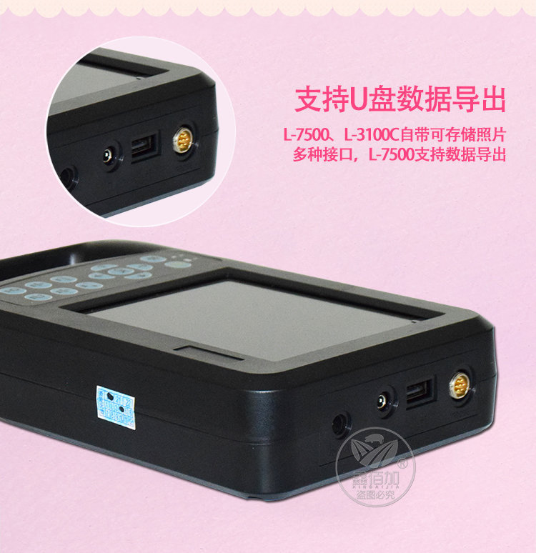 B超机B详情页 (5).jpg