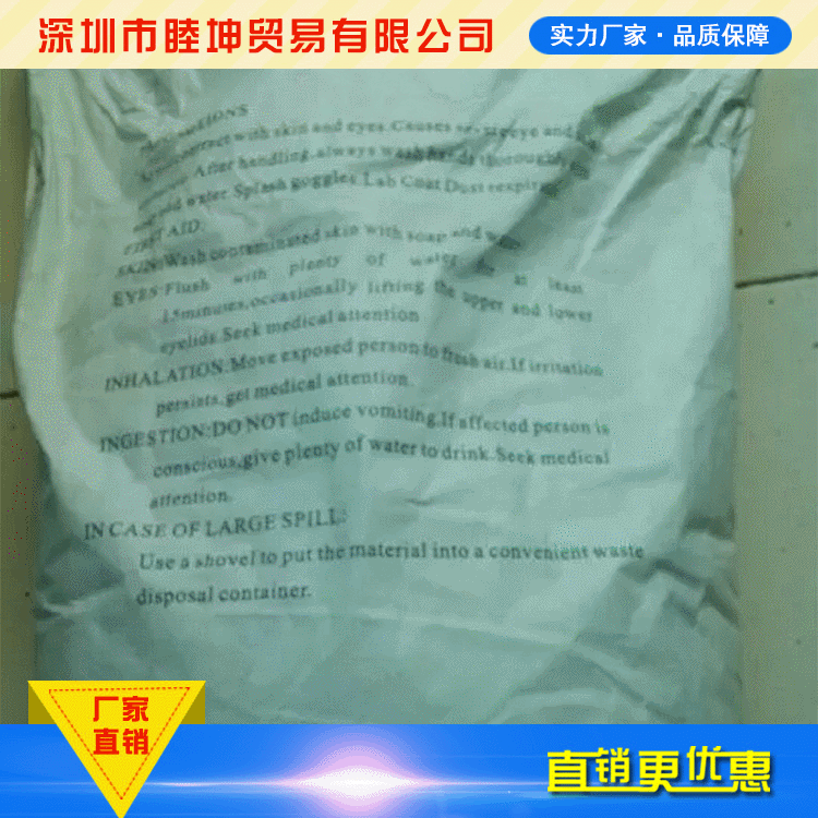 德国进口焦磷酸铜塑胶电镀 厂家供应天富焦磷酸铜电镀级