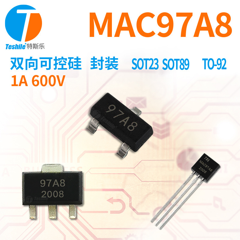 Teshile 双向可控硅 MAC97A8 参数 1A 600V SOT23 SOT89 TO-92