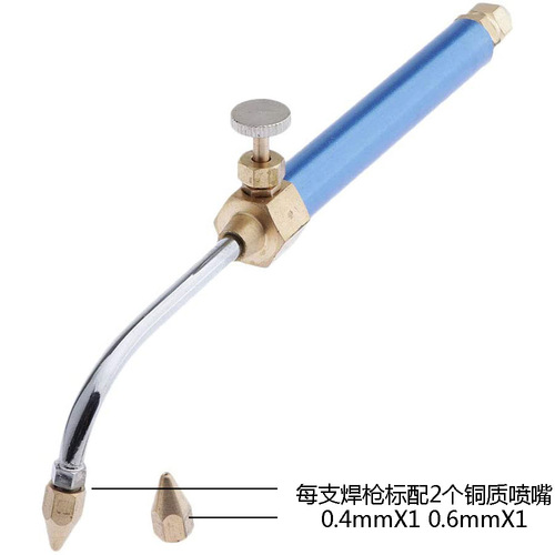 Mini water oxygen welding gun water oxygen welding gun welding head water oxygen welding machine welding gun jewelry welding tools water oxygen welding