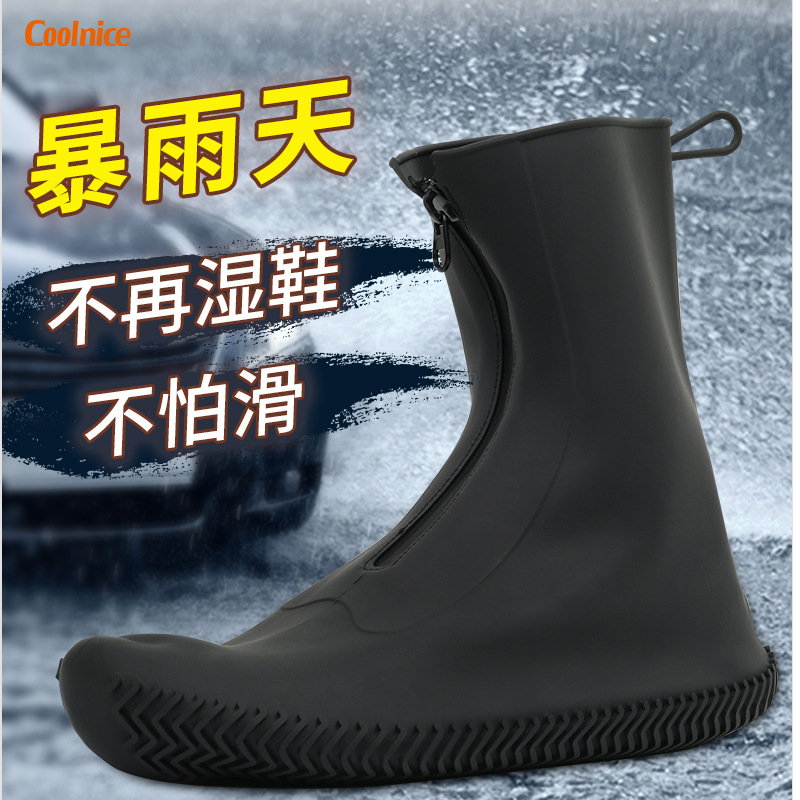 找工厂硅胶防水鞋套雨天加厚防滑耐磨户外防雨成人中筒拉链雨鞋套|ms