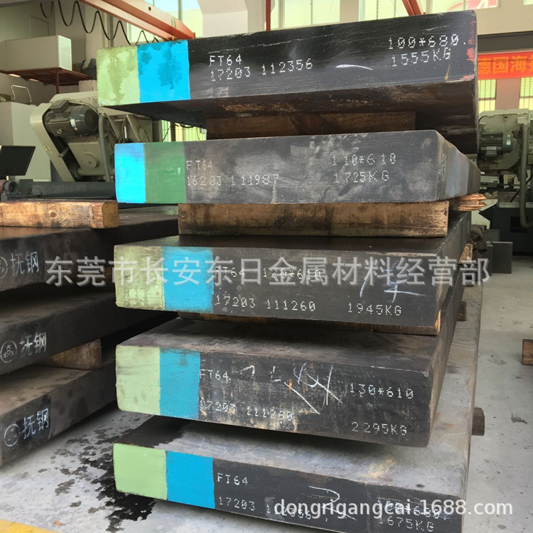 供应国产抚顺8407热作模具钢 8407钢材 8407板材 规格齐全