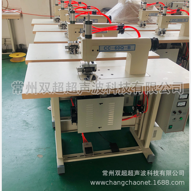 超声波缝合机包边器拉带子机器常州超声波设备花轮可更换工厂直供