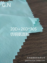 ޷~  30S޷~ 60S~ 20D+26D*30S  128G/M2