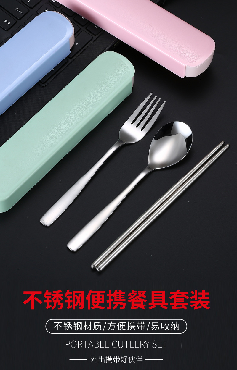 04便携餐具_01.jpg