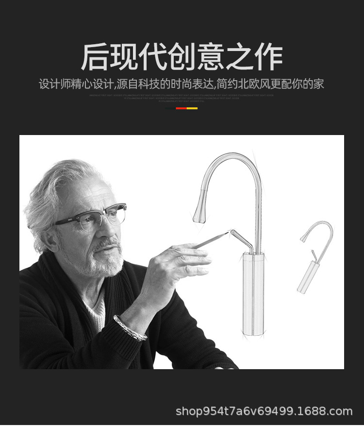 Wholesale copper single-hole washbasins, hot and cold faucets, countertop and under-counter basins, European-style baked paint chrome-plated rotating faucets from the manufacturer Specification drawing