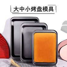 烧烤煎盘不粘烤盘电磁炉上用的烤鱼盘家用烤箱用加热电烤箱烤鸡翅