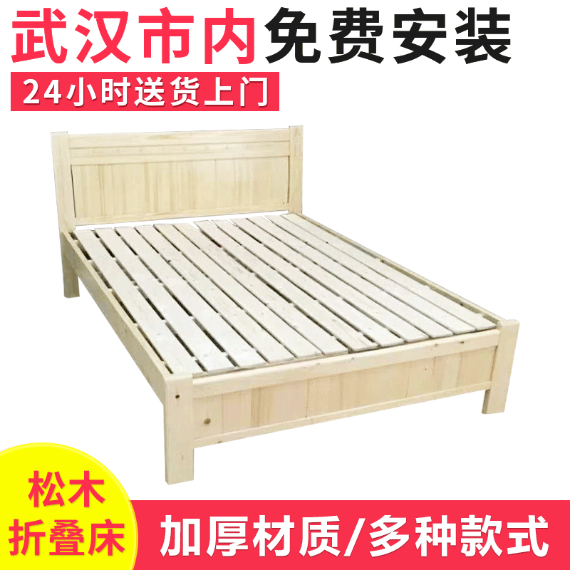 现代简约实木床小户型卧室双人床简易单双人床中式出租屋橡木床