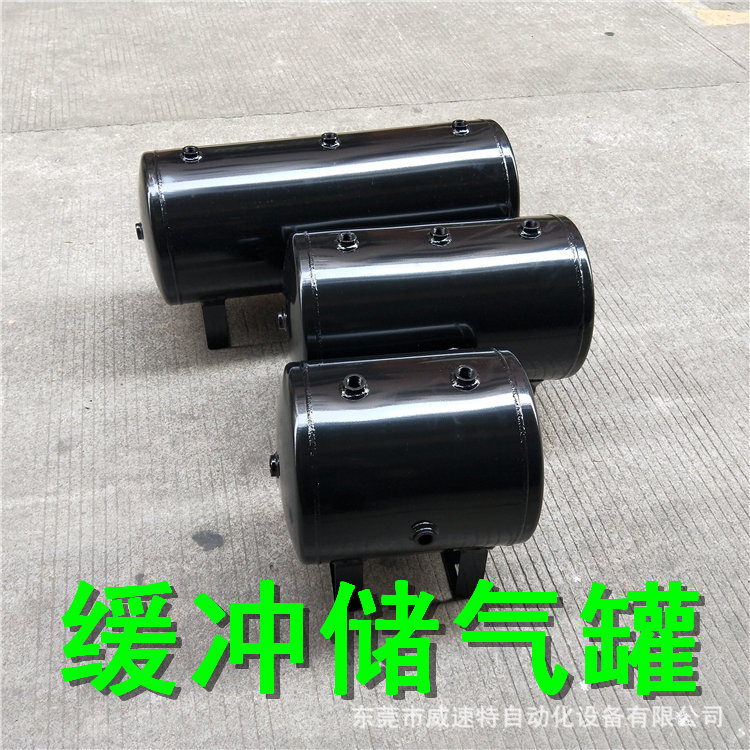 40升储气罐生产厂家 卧式储气罐 威速特储气罐现货批发 质量好