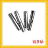 Taixing Manual Van chain Thrust plate shaft Trunnion Two wheel shaft Large axle Wheel frame fixed shaft