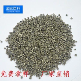 PP再生料;PP;其他再生塑料